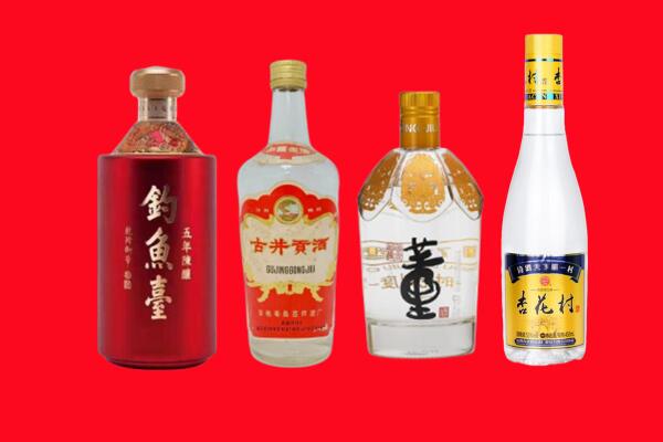 牡丹江爱民区回收老酒.jpg